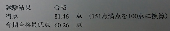 f:id:hidsgo:20170723154609j:plain