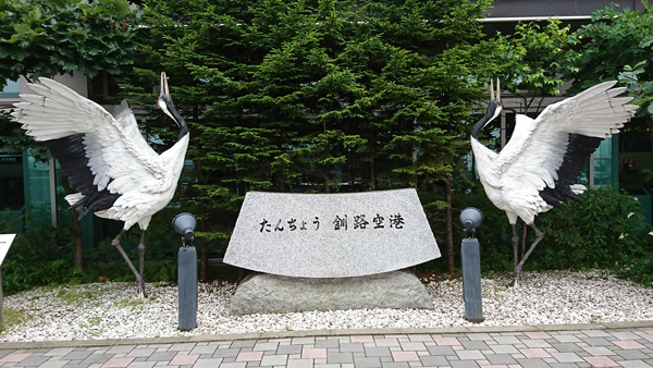 f:id:hidsgo:20180802095824j:plain f:id:hidsgo:20180802095824j:plain