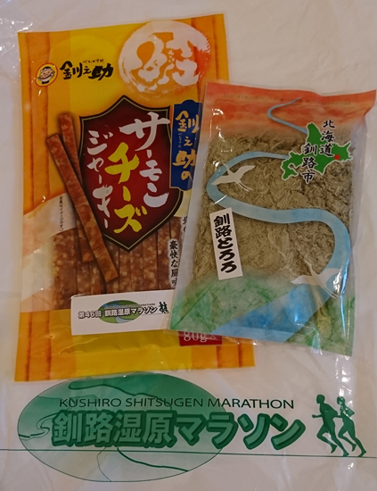 f:id:hidsgo:20180802101015j:plain f:id:hidsgo:20180802101015j:plain