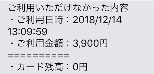 f:id:hidupoptimistis:20181214214544j:image f:id:hidupoptimistis:20181214214544j:image