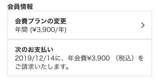 f:id:hidupoptimistis:20181214214819j:image f:id:hidupoptimistis:20181214214819j:image