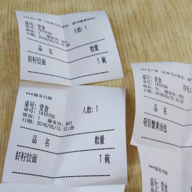 f:id:hie_pi_ta:20190817092407j:plain
