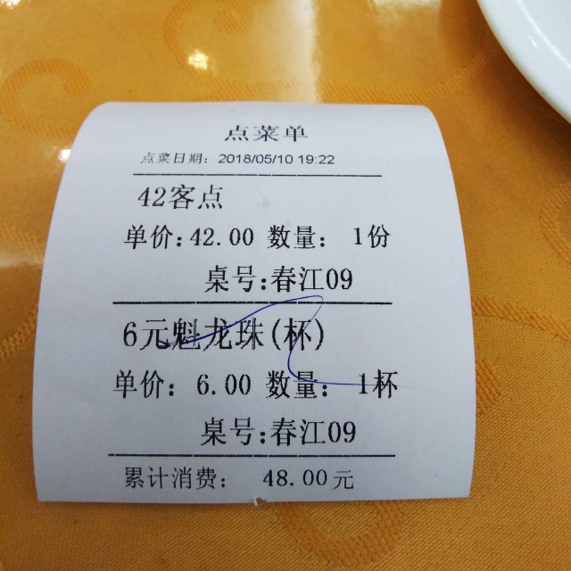 f:id:hie_pi_ta:20190817092729j:plain