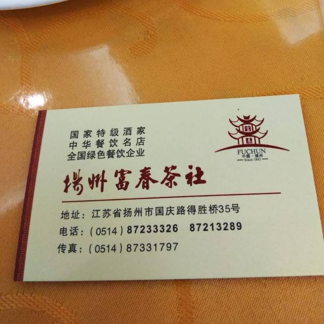 f:id:hie_pi_ta:20190817092741j:plain