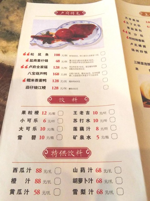 f:id:hie_pi_ta:20190817093306j:plain
