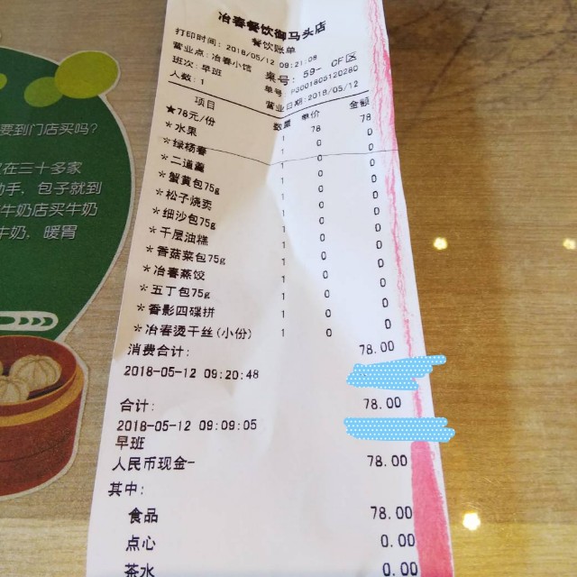 f:id:hie_pi_ta:20190817094003j:plain