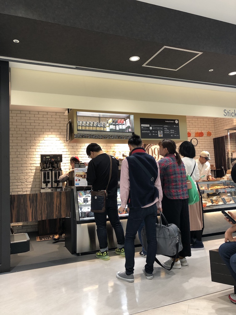 f:id:hieastedge:20191024210921j:plain