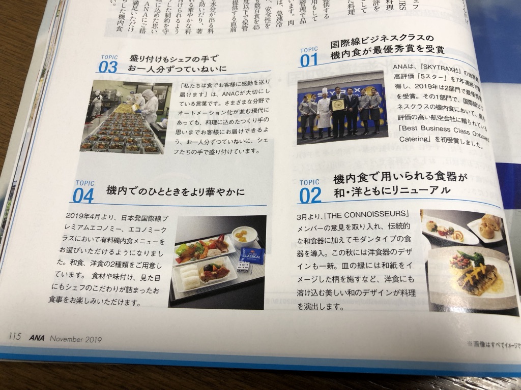 f:id:hieastedge:20191104213110j:plain f:id:hieastedge:20191104213110j:plain