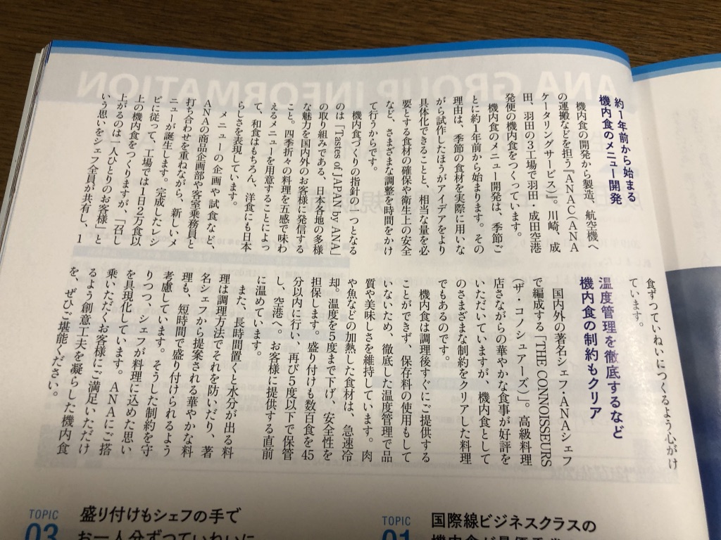 f:id:hieastedge:20191104213216j:plain f:id:hieastedge:20191104213216j:plain