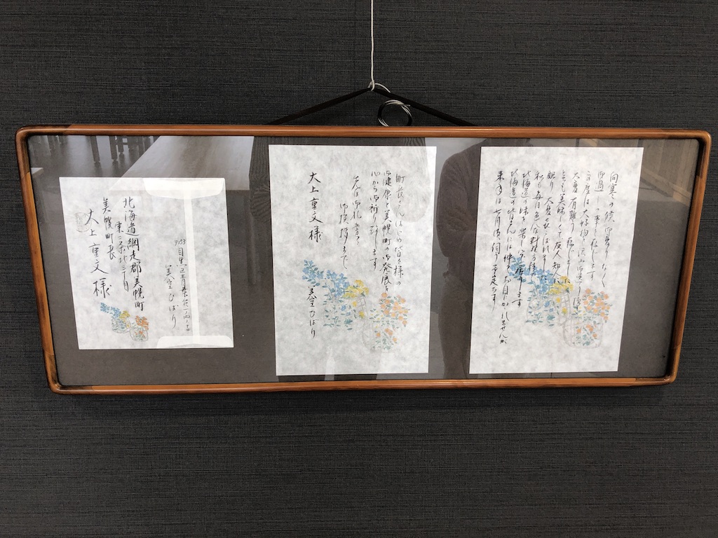 f:id:hieastedge:20191106232941j:plain f:id:hieastedge:20191106232941j:plain