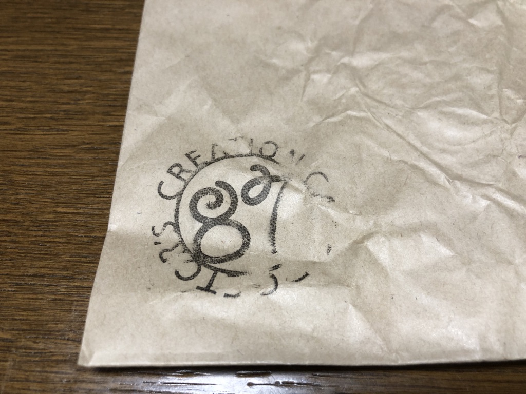 f:id:hieastedge:20191107223611j:plain