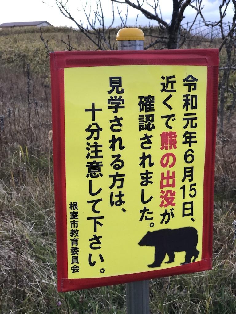 f:id:hieastedge:20191119120709j:plain