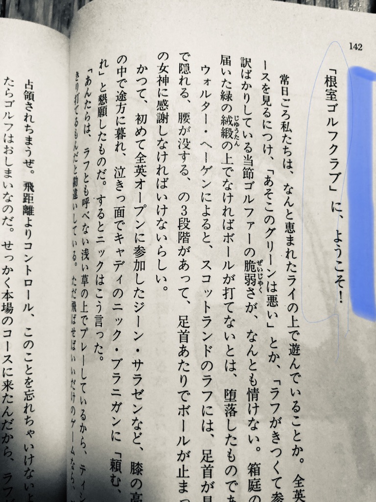 f:id:hieastedge:20191122120613j:plain