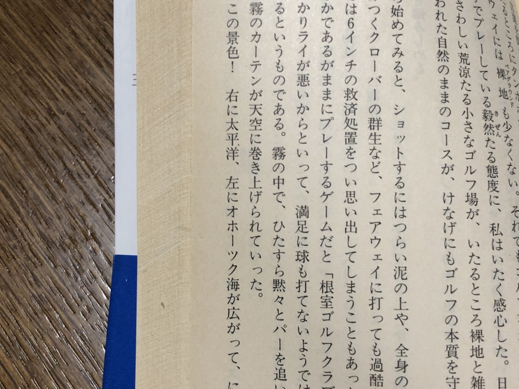 f:id:hieastedge:20191122183359j:plain