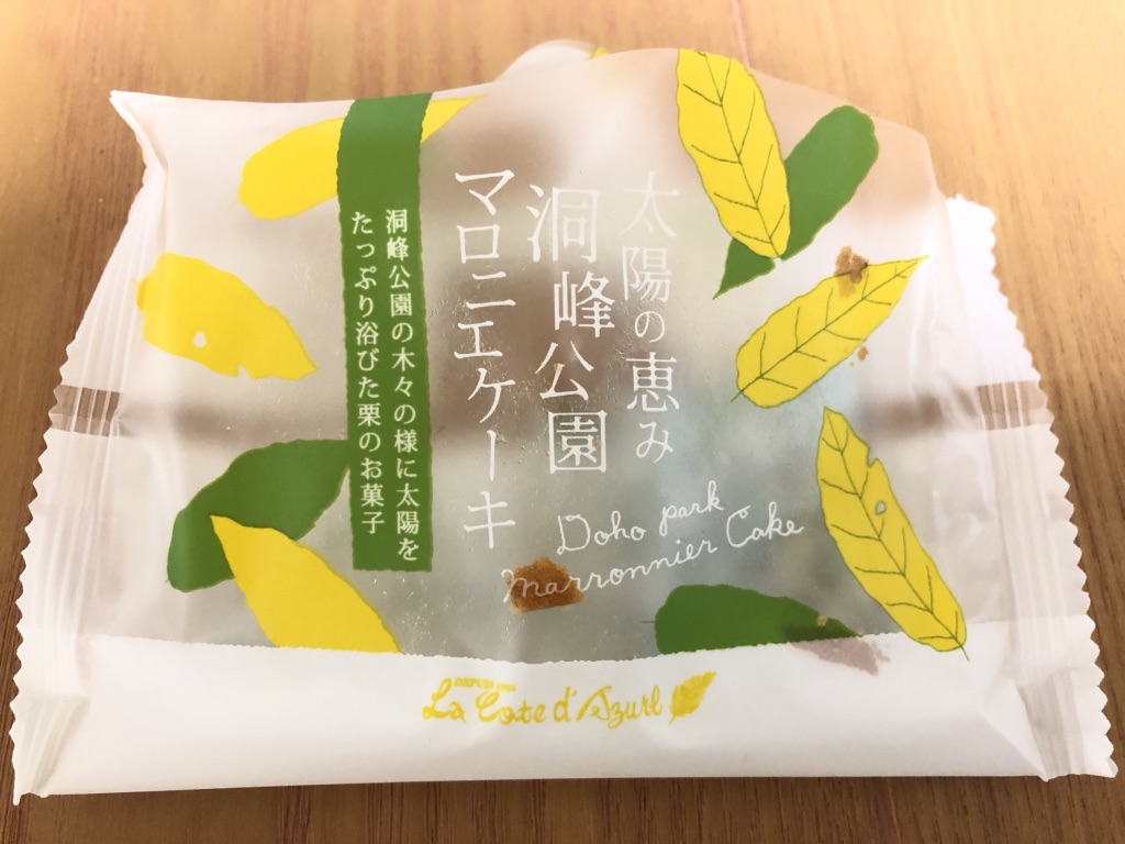 f:id:hieastedge:20191126184414j:plain f:id:hieastedge:20191126184414j:plain