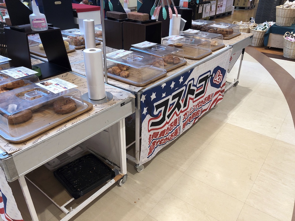 f:id:hieastedge:20191126203529j:plain f:id:hieastedge:20191126203529j:plain