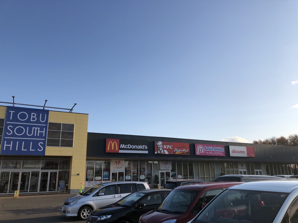 f:id:hieastedge:20191126203620j:plain f:id:hieastedge:20191126203620j:plain