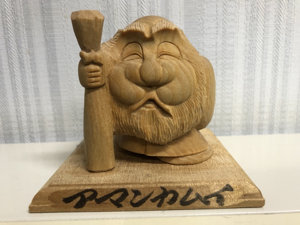 f:id:hieastedge:20191128123037j:plain f:id:hieastedge:20191128123037j:plain