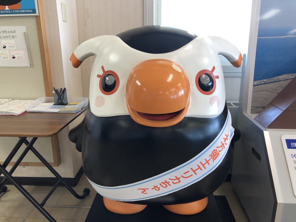 f:id:hieastedge:20191129211837j:plain f:id:hieastedge:20191129211837j:plain