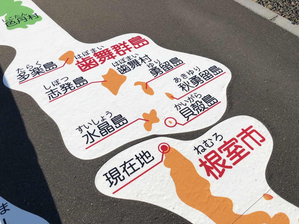 f:id:hieastedge:20191130105431j:plain f:id:hieastedge:20191130105431j:plain