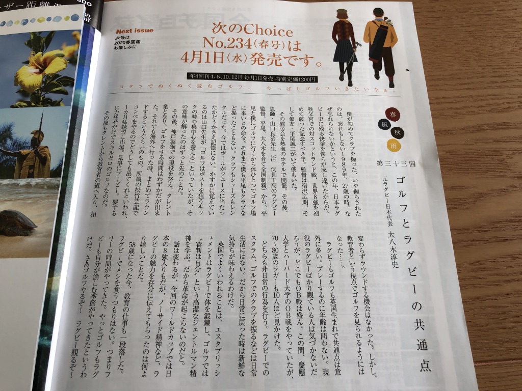 f:id:hieastedge:20191203222547j:plain