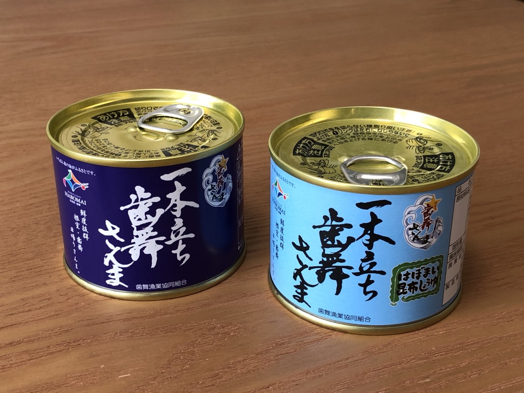 日本一美味しい「サンマ缶」だけど非売品！ 歯舞さんま部会 根室半島