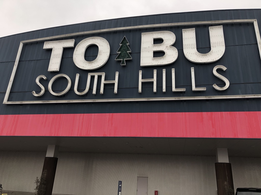 f:id:hieastedge:20191231194419j:plain f:id:hieastedge:20191231194419j:plain