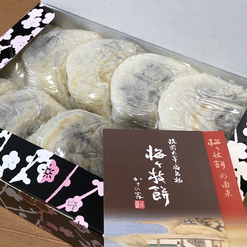 f:id:hieastedge:20200125081409j:plain