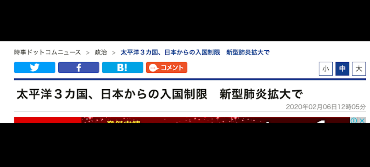 f:id:hieastedge:20200206205104p:plain f:id:hieastedge:20200206205104p:plain