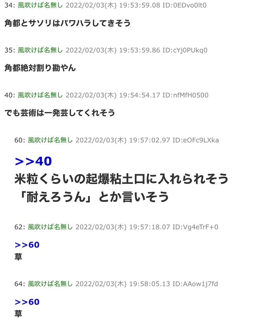 f:id:hiedaya:20251221173047j:image