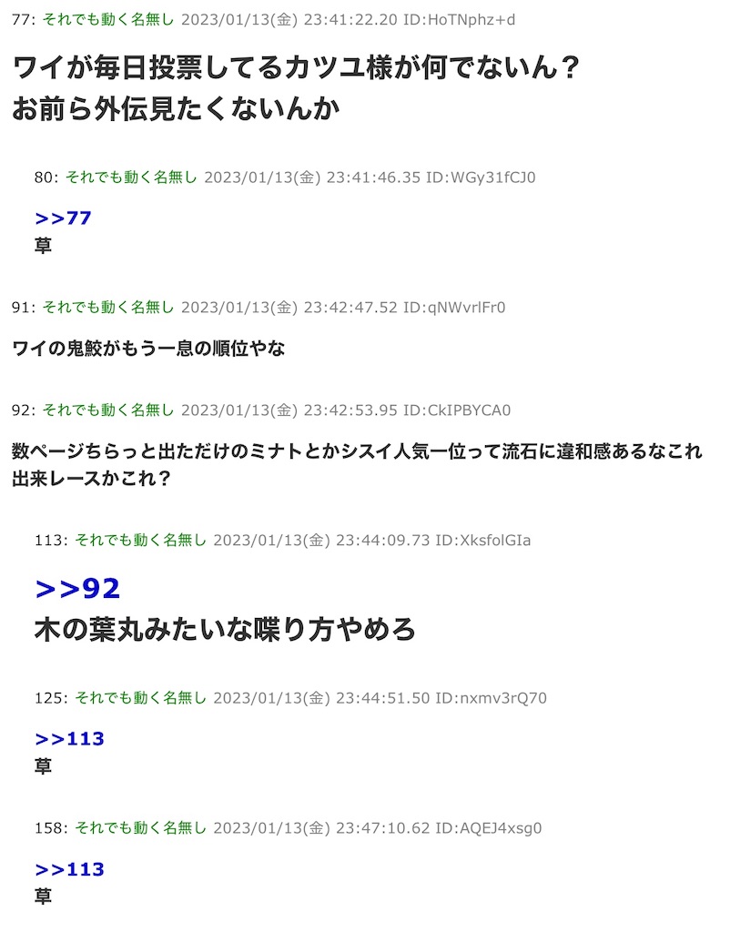 f:id:hiedaya:20251221173051j:image