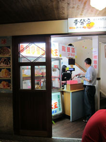 f:id:hiei6911:20130529002038j:image