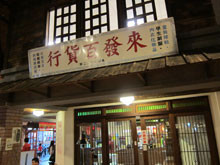 f:id:hiei6911:20130529002936j:image