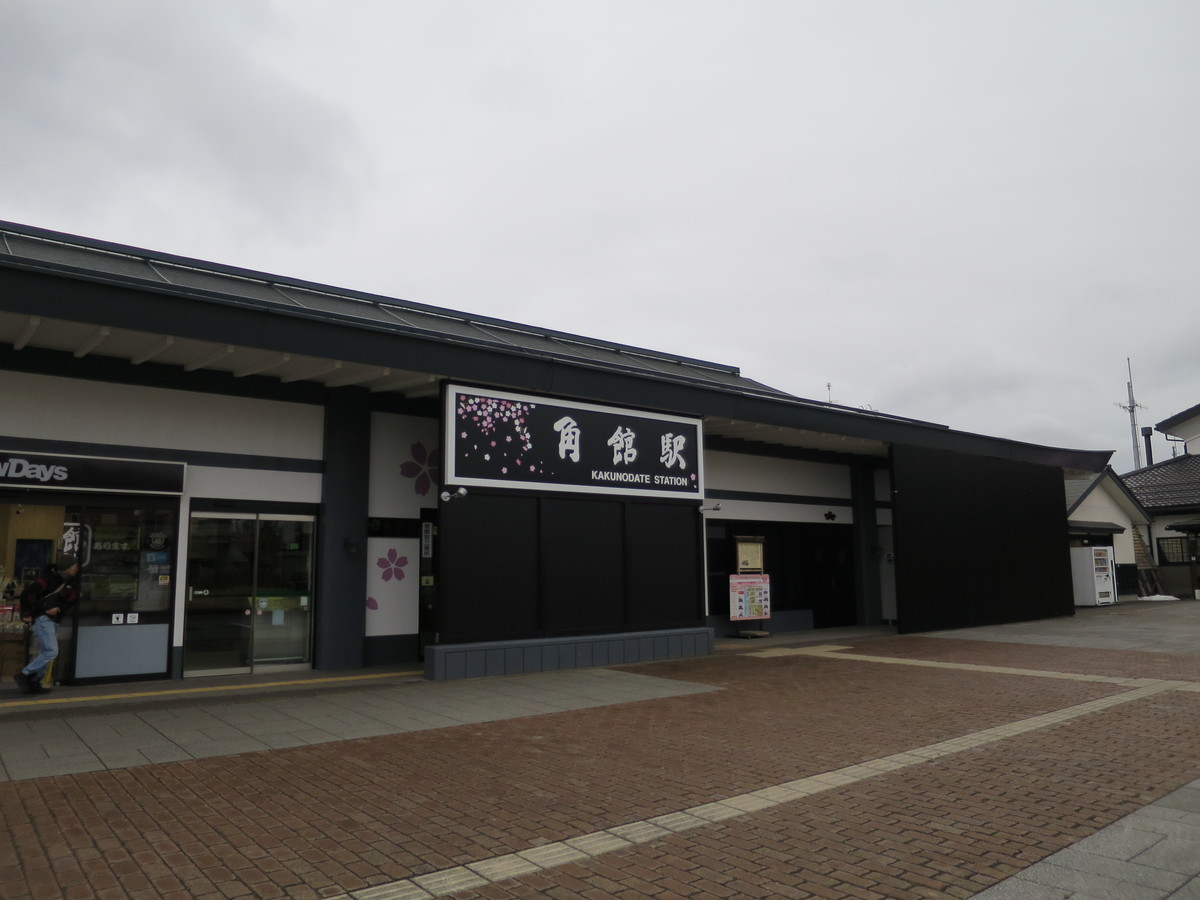 f:id:hiei6911:20200202235312j:plain f:id:hiei6911:20200202235312j:plain