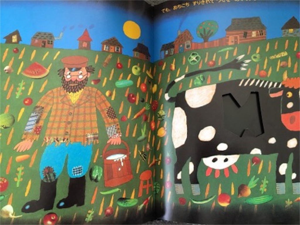 大人にもおすすめ絵本 ヨセフのだいじなコート はユーモアあふれる名言付き 悩みすぎな私の子育てライフ