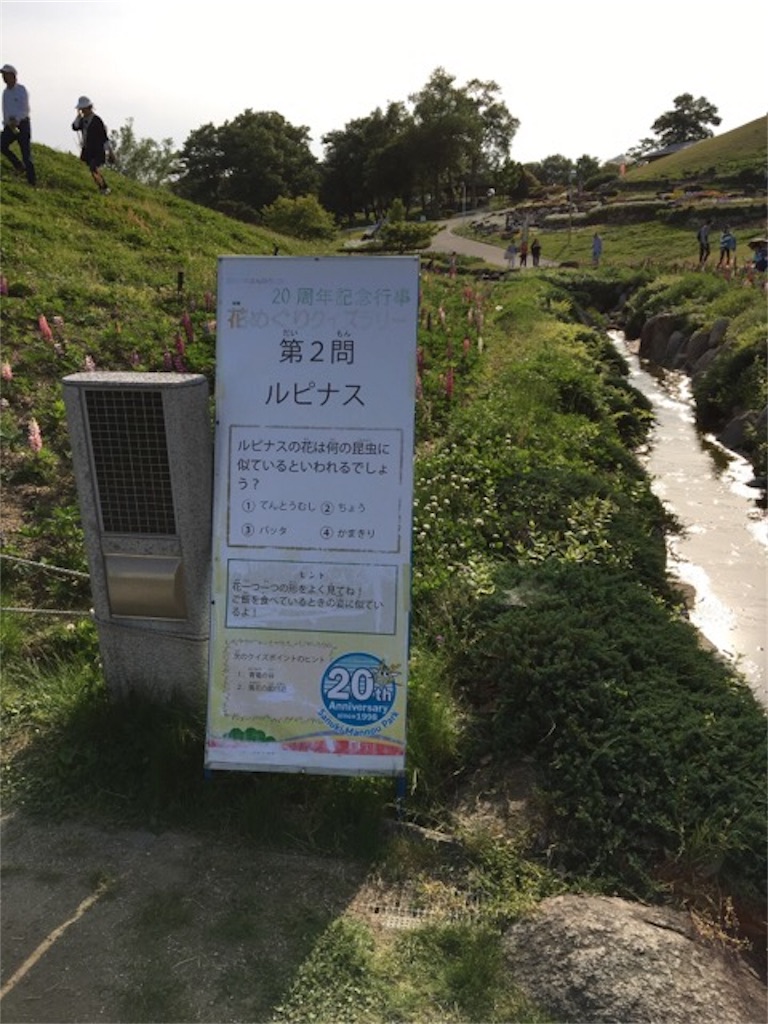 f:id:hiekashi:20180506130455j:plain f:id:hiekashi:20180506130455j:plain
