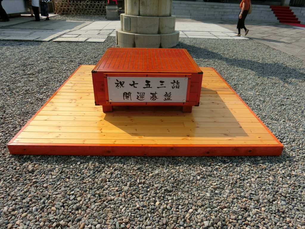f:id:hiemiko:20170926135809j:plain