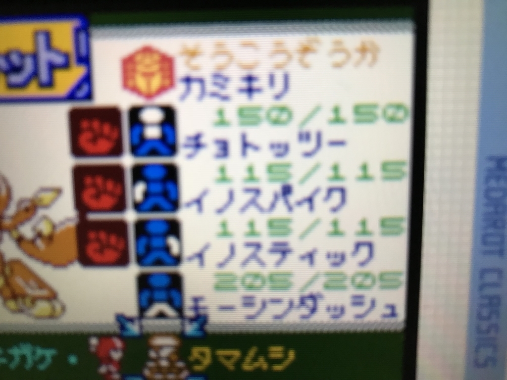 f:id:hiero_osie:20181119220544j:plain