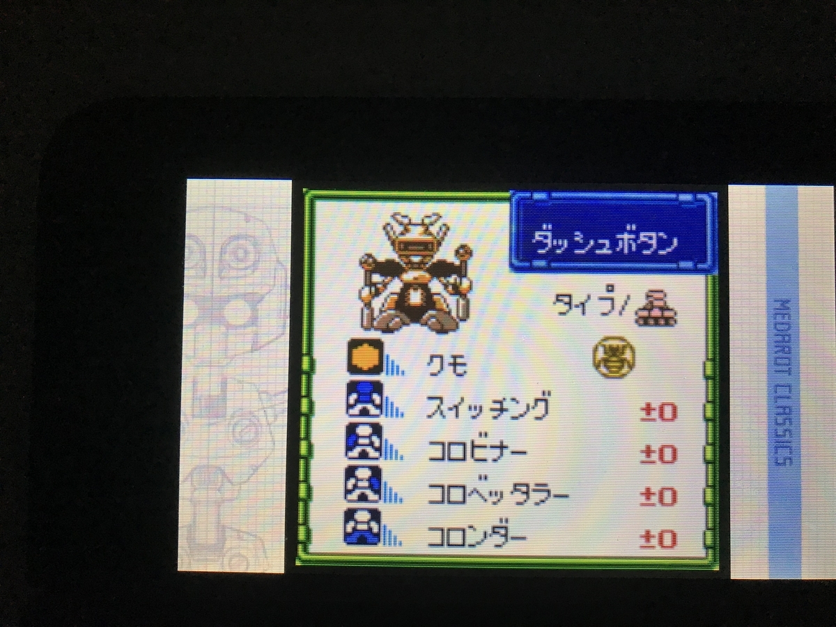 f:id:hiero_osie:20190612201231j:plain f:id:hiero_osie:20190612201231j:plain