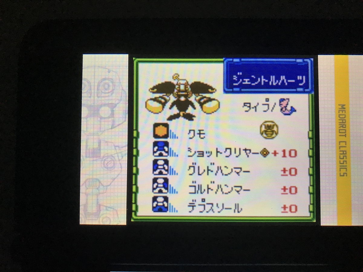 f:id:hiero_osie:20190612201240j:plain f:id:hiero_osie:20190612201240j:plain