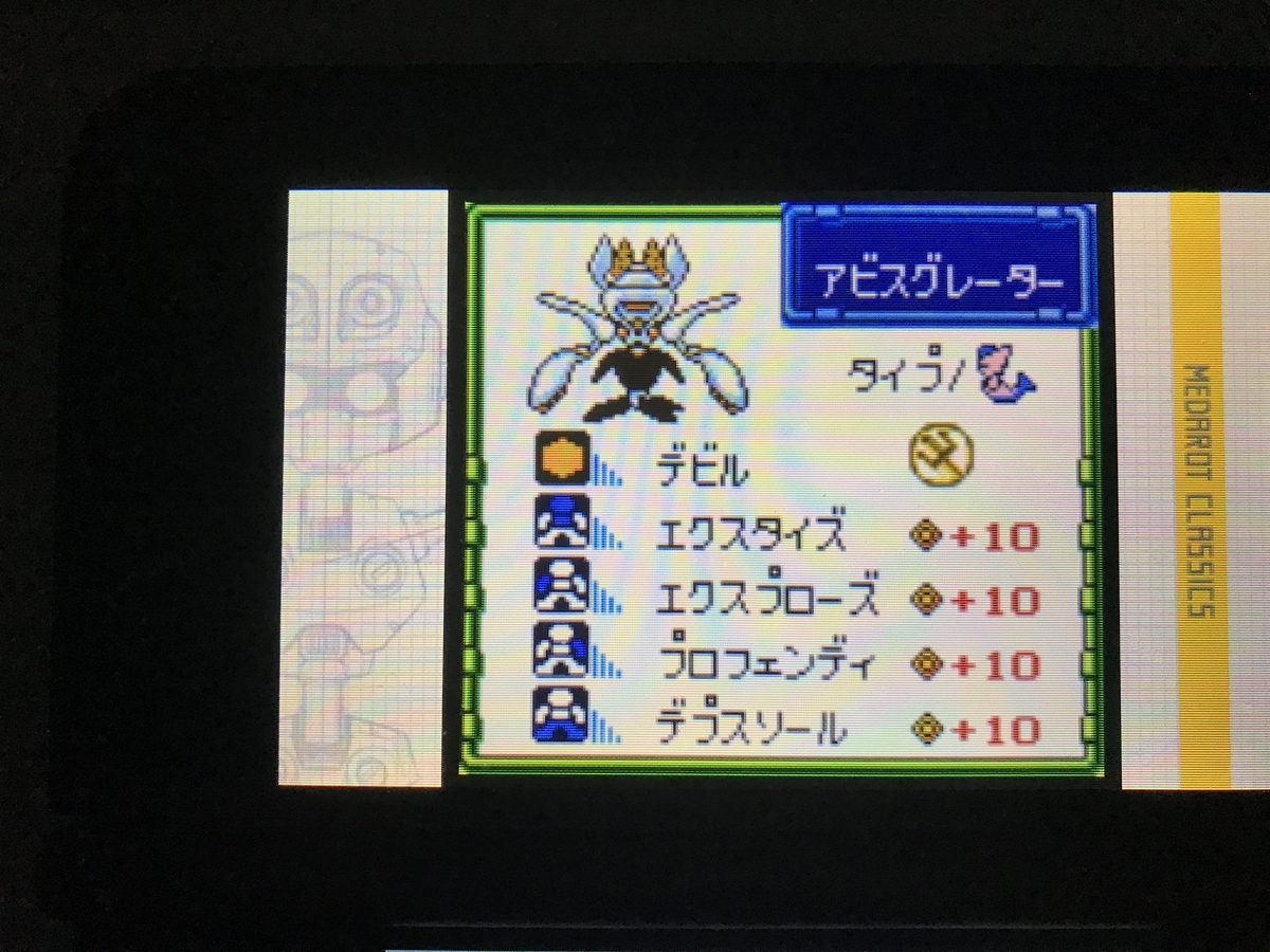 f:id:hiero_osie:20190612201241j:plain f:id:hiero_osie:20190612201241j:plain