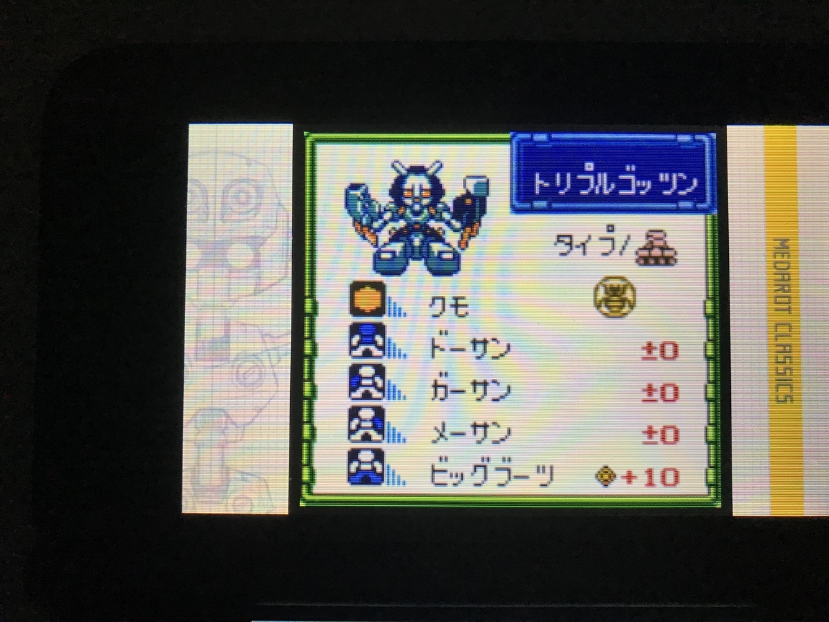 f:id:hiero_osie:20190612201243j:plain f:id:hiero_osie:20190612201243j:plain