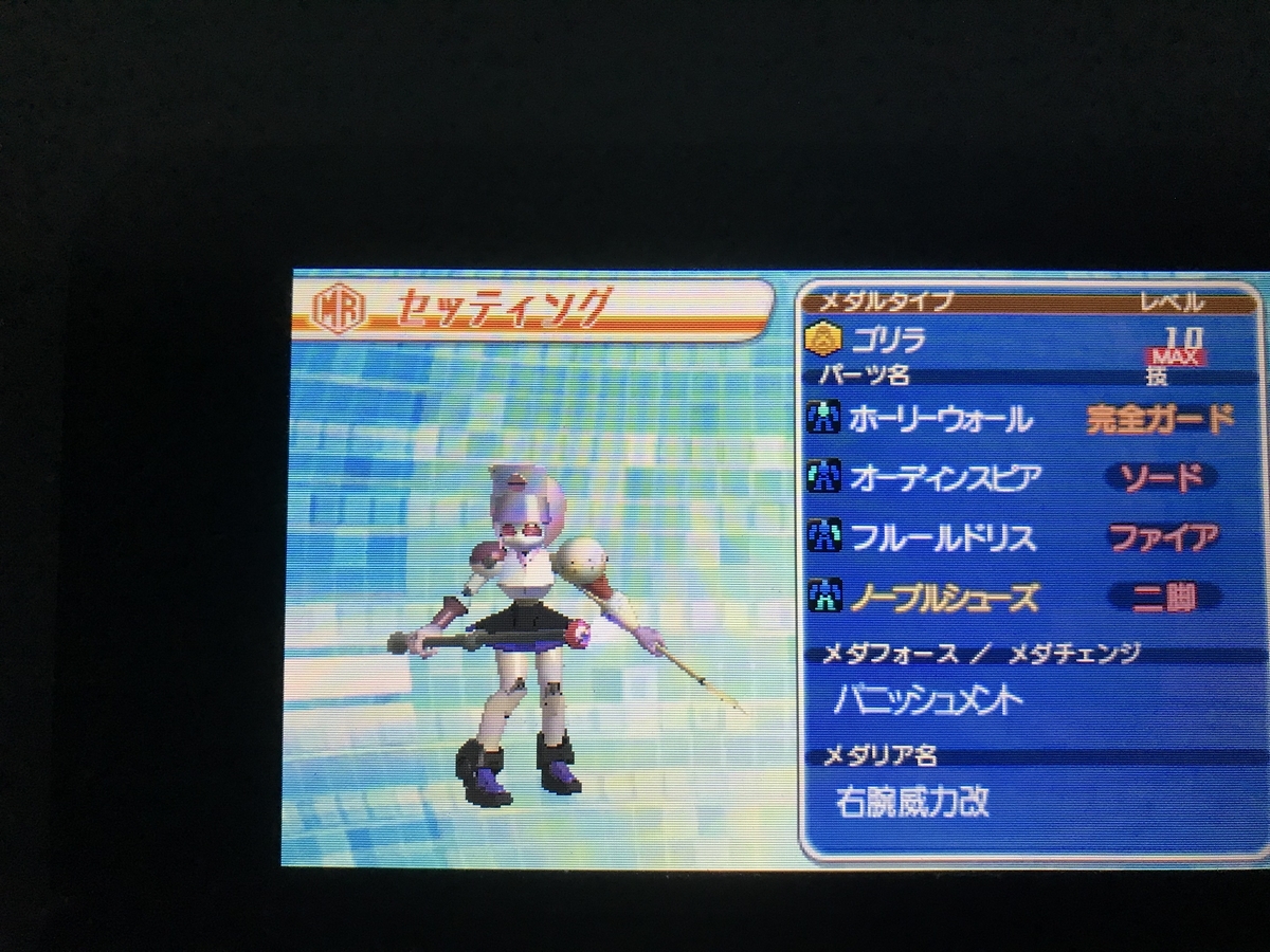 f:id:hiero_osie:20190616220955j:plain f:id:hiero_osie:20190616220955j:plain