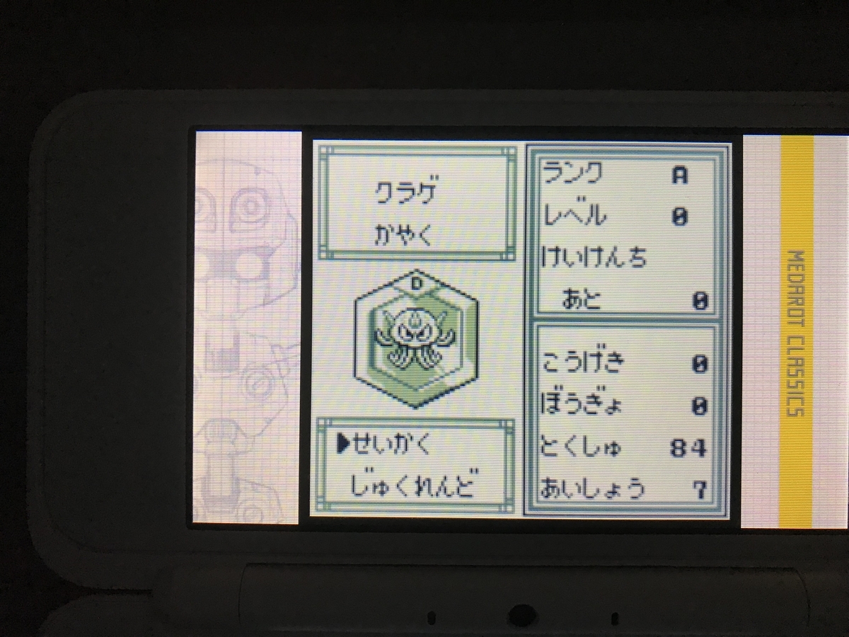 f:id:hiero_osie:20190723233835j:plain f:id:hiero_osie:20190723233835j:plain