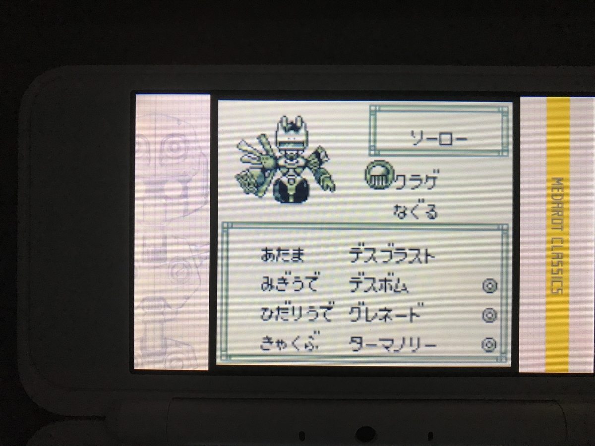 f:id:hiero_osie:20190723233852j:plain f:id:hiero_osie:20190723233852j:plain