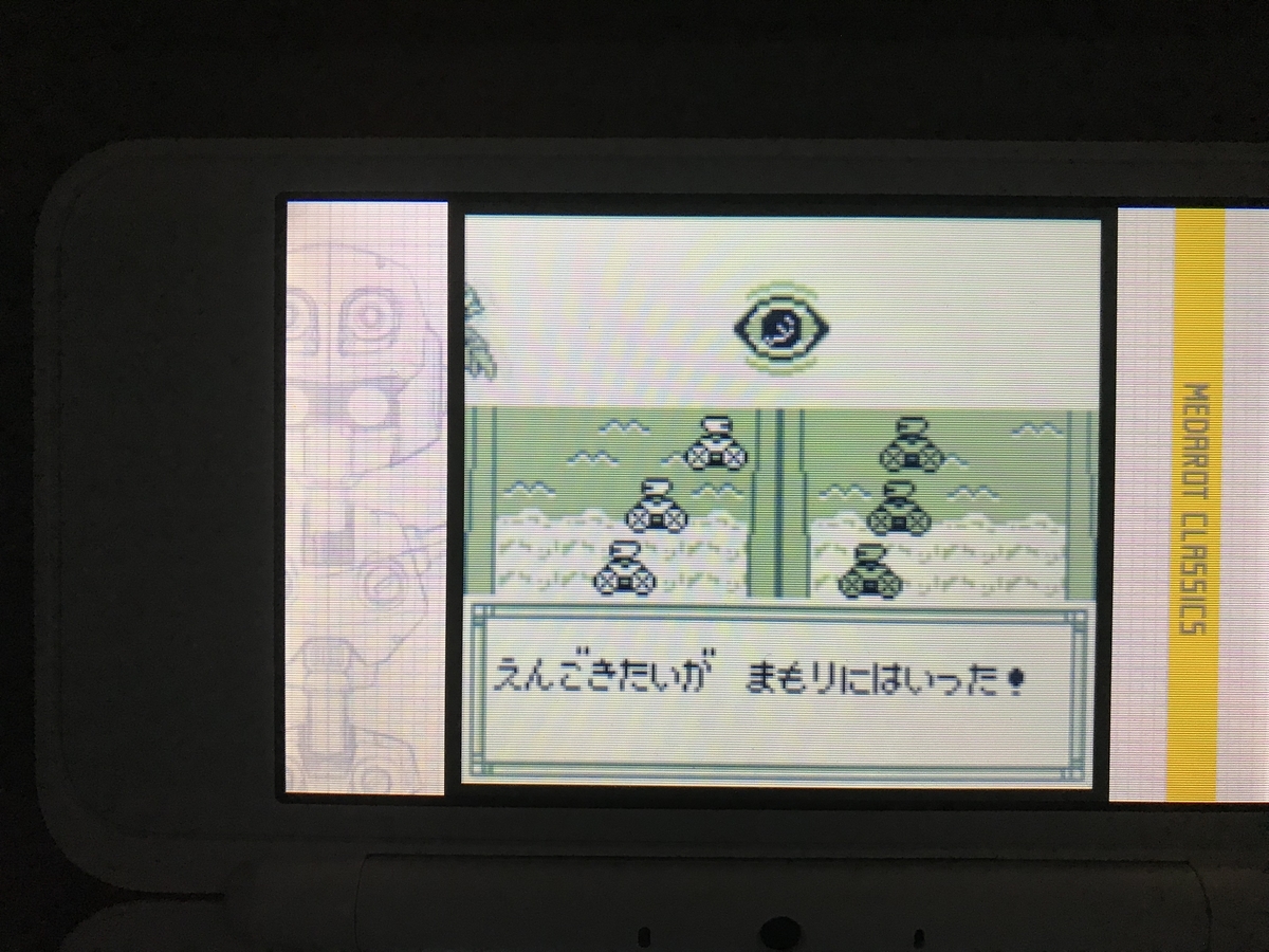 f:id:hiero_osie:20190723233916j:plain f:id:hiero_osie:20190723233916j:plain