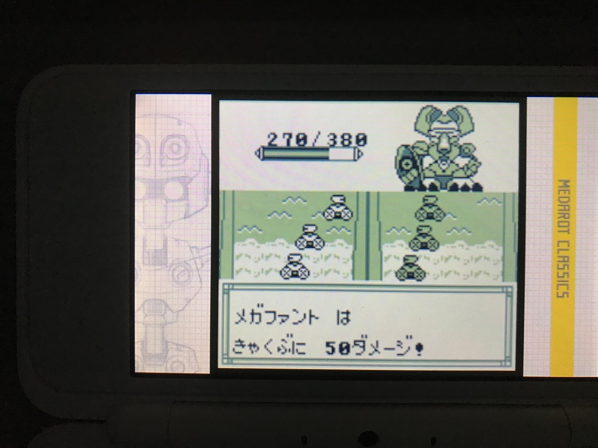 f:id:hiero_osie:20190724000413j:plain f:id:hiero_osie:20190724000413j:plain