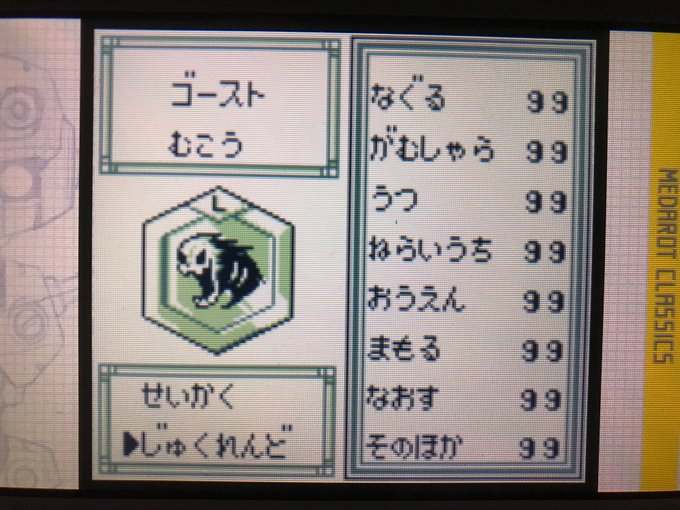 f:id:hiero_osie:20191114230502j:plain