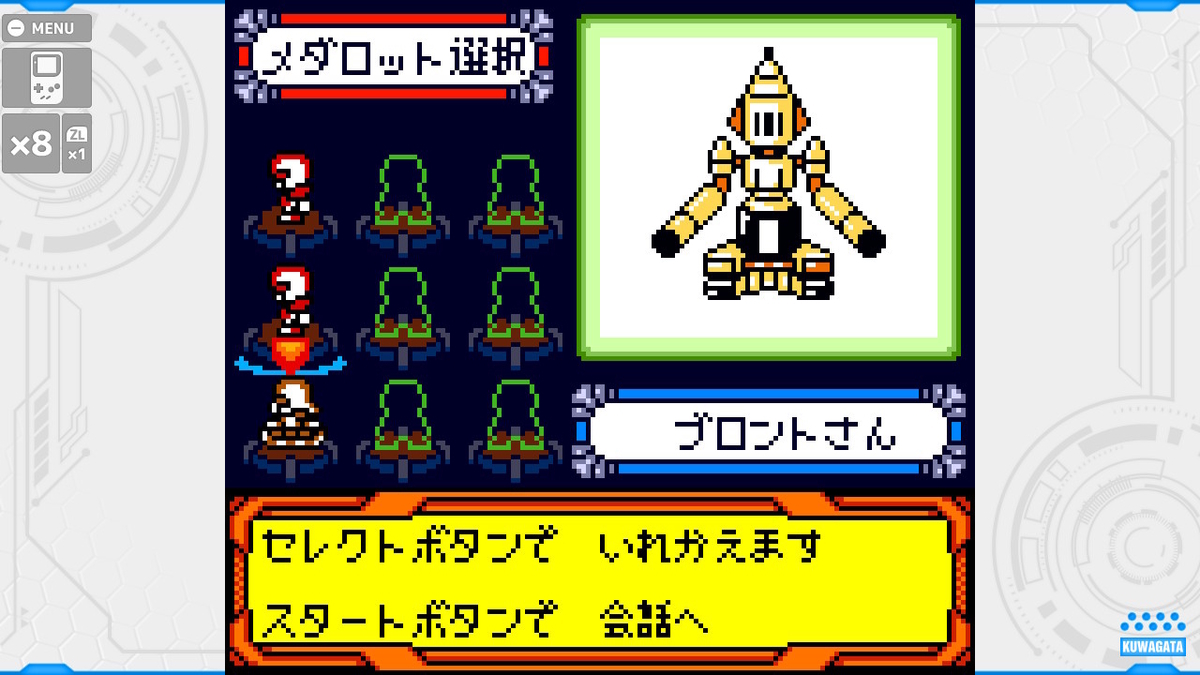 メダロットカード　パープルカーラー メダロットオフィシャルカードゲーム パープルカーラー - メルカリ