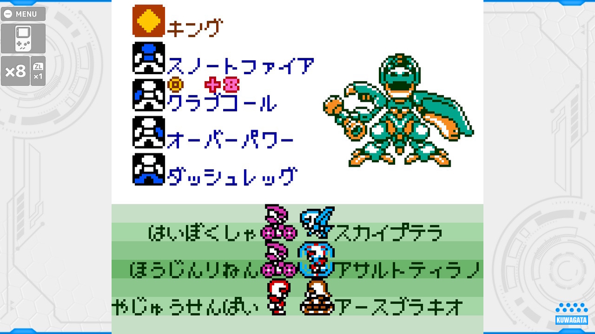 メダロット4『スクラップスティックなプレイ日記～乗るな